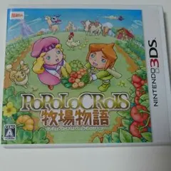 ポポロクロイス牧場物語