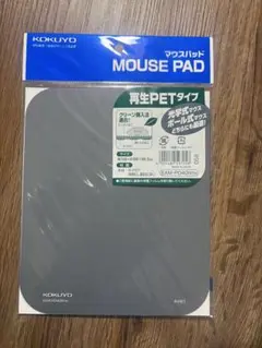 【新品未開封】KOKUYO マウスパッド