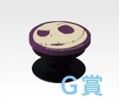 ナイトメアビフォアクリスマス　1番くじ