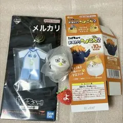 ハイキュー‼︎ おすわりちょこん2　一番くじ　ホシウミカモメ　星海光来