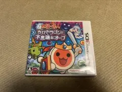 【美品】太鼓の達人 チビドラゴンと不思議なオーブ 【全曲解放済み】