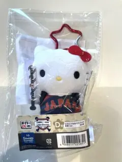 タイトーくじサンリオ＆侍ジャパン　D賞 カラビナ付きマスコット応援　キティ