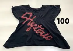HYSTERIC GLAMOUR キッズ Tシャツ 100