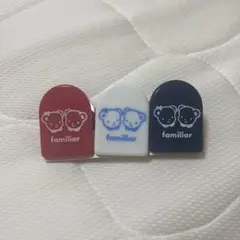familiar クリップ 3個セット