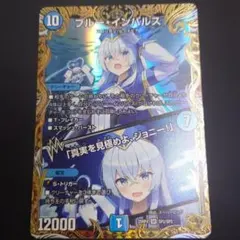 2025年最新】デュエマ 金トレジャーの人気アイテム - メルカリ