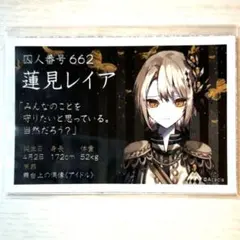 魔法少女ノ魔女裁判 1 アニメイトセット 描き下ろしアクリルスタンド