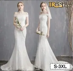 ウェディングドレス マーメイドライン S