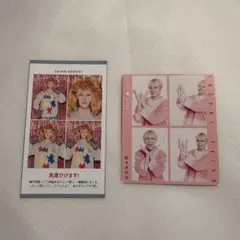 佐々木大光 切り抜き 2点セット