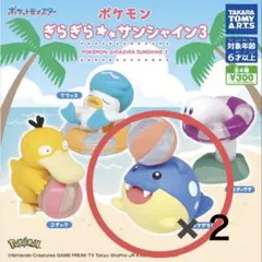 ポケモン　ぎらぎら　サンシャイン3 タマザラシ　２個セット