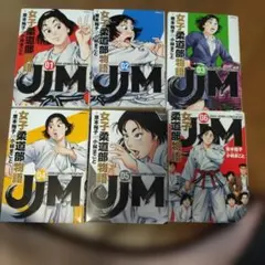 2026年最新】柔道部物語の人気アイテム - メルカリ
