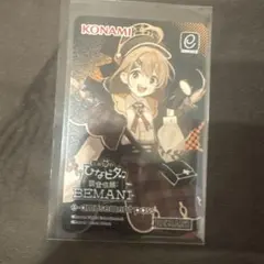 音戯探偵 ひなビタ e-amusement pass 棗いつき - メルカリ