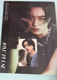 TREASURE 新品未開封　ジャカルタ　トレカ　ハルト