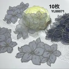 ねこがえる様 リクエスト 4点 まとめ商品