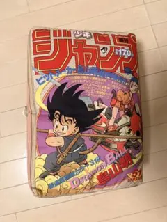 一番くじ 週刊少年ジャンプ50周年 B賞 ドラゴンボール ジャンプ型