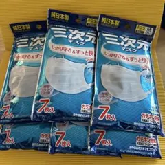 純日本製 3次元 マスク ホワイト 普通サイズ ７枚入り ６袋 ふんわり耳ひものサムネイル