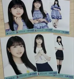 ミヤミヤ様 リクエスト 2点 まとめ商品