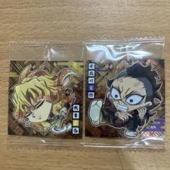 鬼滅の刃 ディフォルメ シール ウエハース 其ノ十三 レア　2種セット