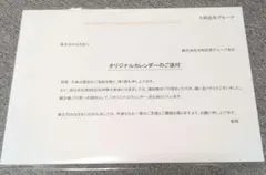 Item thumbnail for item addd6d42-4db7-4949-8ba5-ddf9c7a43ef4