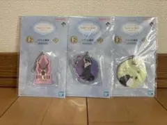 ディズニープリンセス一番くじ　チャーム3個セット