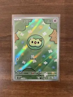 2026年最新】ユニラン ポケモンの人気アイテム - メルカリ