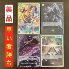 ワンピースカード　R以上カードまとめ売り 2025年最新】ワンピースカードR以上まとめ売りの人気アイテム