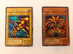 遊戯王 封印されしエクゾディア 5枚セット 初期 - メルカリ