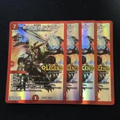燃える革命 ドギラゴン 24EX2 4枚