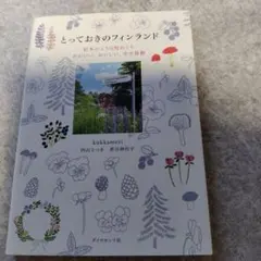 Item thumbnail for item b2330219-061b-4417-a011-4c4bbcc4377b