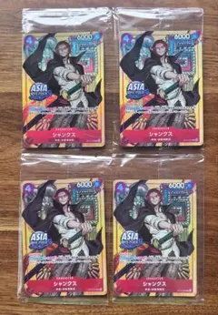 ワンピースカード アジア ミニティンパックvol.3 シャンクス 2枚セット