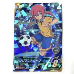 イナズマイレブン　アーケード　霧野 蘭丸 AS05-75 シークレットレア イナズマイレブン アーケード 霧野 蘭丸 AS05-75 シークレットレア