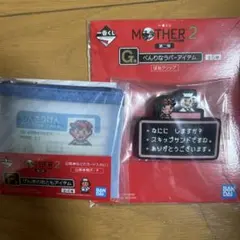一番くじ MOTHER2 F賞 G賞のサムネイル
