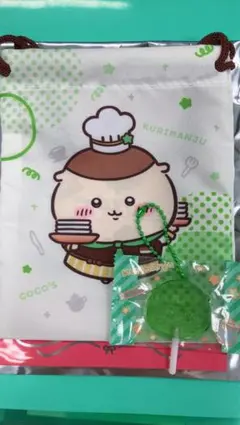 くりまんじゅう ココス