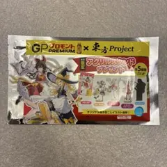 Item thumbnail for item d42c1a31-2ee0-42e1-98ae-d97532247c12