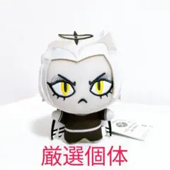 ラウンドワン限定【ルシファー】ハズビン・ホテルへようこそ おすわり