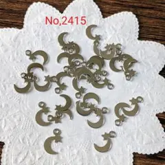 えりな様 リクエスト 7点 まとめ商品