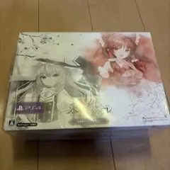 ブルーアーカイブ ホシノ 中秋節記念ギフトボックス - メルカリ