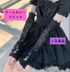 イブ様 リクエスト 3点 まとめ商品