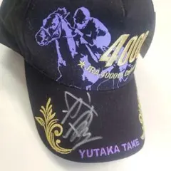 2026年最新】武豊キャップの人気アイテム - メルカリ