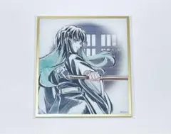 き*ー様 鬼滅の刃　WEBSHOPくじ アクリル色紙　時透無一郎　B29