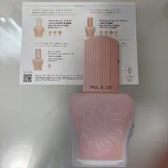【豪華】ポールアンドジョー 3種のプライマー 全色サンプルセット