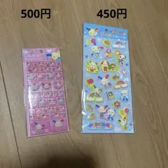 ウサハナ タイルシール ぷくぷくシール 2点セット