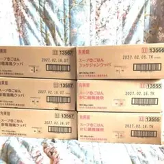 遊戯王 OCG カップヌードル カップ麺 3ケース 60食 カード無し YU-GI-OH.jp