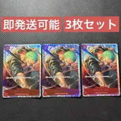 ワンピースカードゲーム ゾロ SR OP01-025 三船長 4枚セット - メルカリ