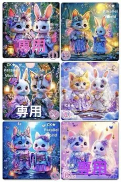 ❤️オーダーお受付用　確認用生地一部 115❤️猫とうさぎちゃん