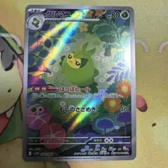 クルマユ　ar はっぱヒール　088/086 ホワイトフレア　2-1