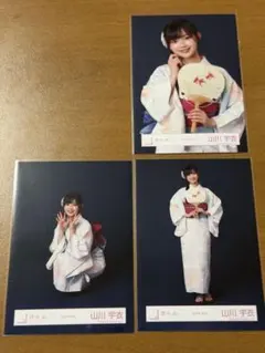 櫻坂46 生写真 2026年 浴衣 山川宇衣 - メルカリ