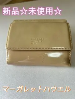 週末SALE‼️新品✨マーガレットハウエル✨二つ折り財布✨ベージュエナメル✨のサムネイル