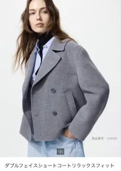 UNIQLOダブルフェイスショートコートリラックスフィット　Sサイズ