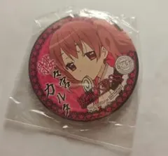 Item thumbnail for item af180c08-1a8a-4ca1-909a-ba846f6bc145