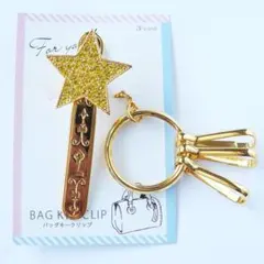 バッグキークリップ イエロー スター